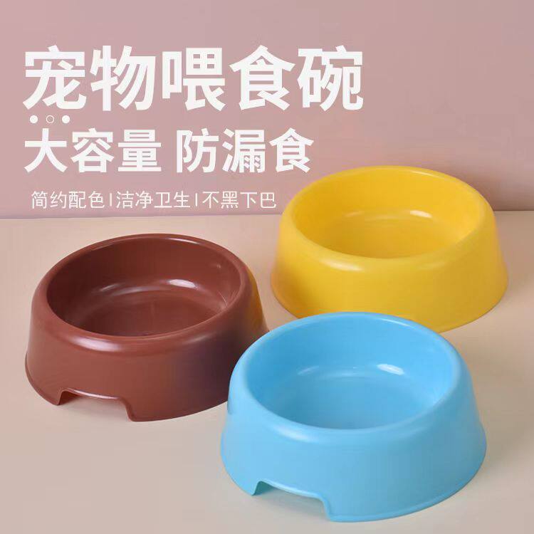 宠物喂食碗猫狗通用大容量防漏食慢食碗简约配色宠物碗洁净卫生