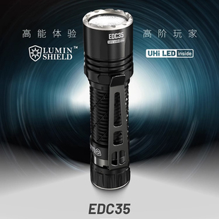 NITECORE奈特科尔EDC35战术手电筒33高亮强光户外便携式 防水远射