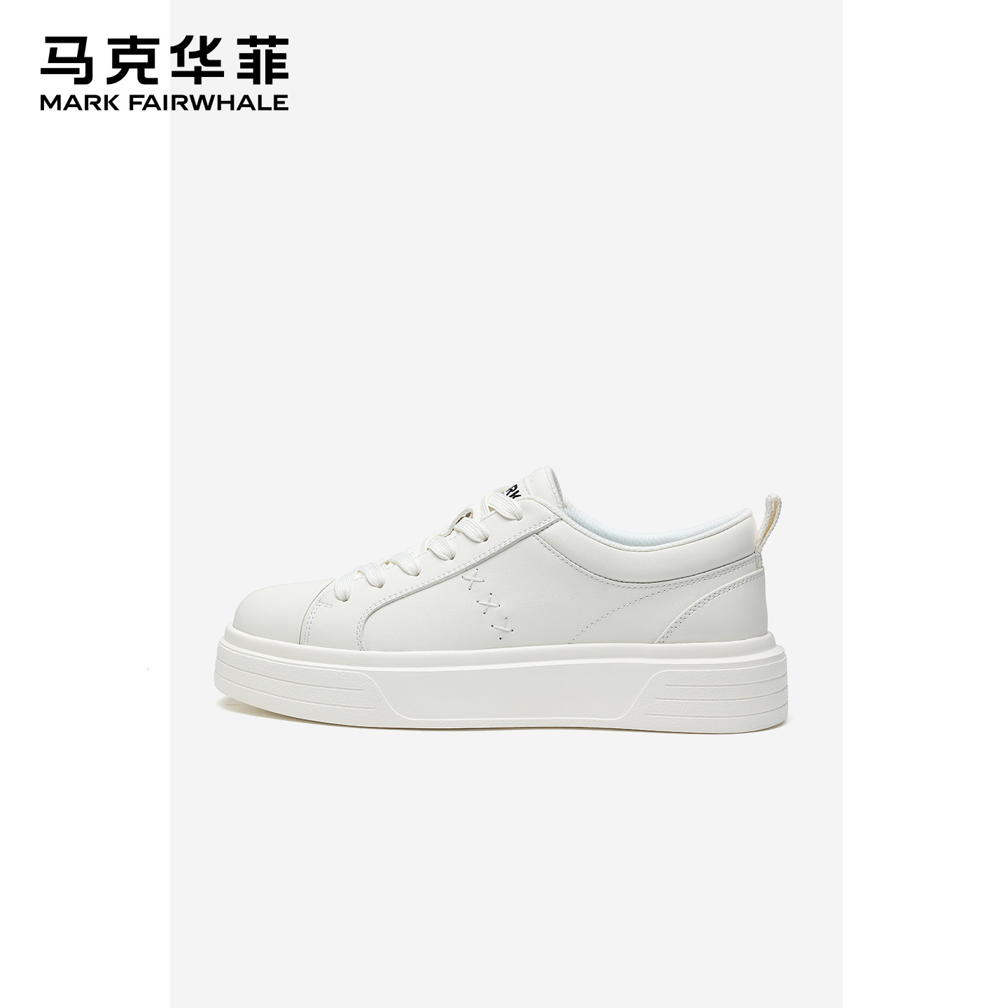 马克华菲板鞋男士2026新款百搭厚底小白鞋男款真皮高级休闲鞋男鞋,流行男鞋,休闲板鞋,淘宝优惠券,粉丝福利购,淘宝优惠卷
