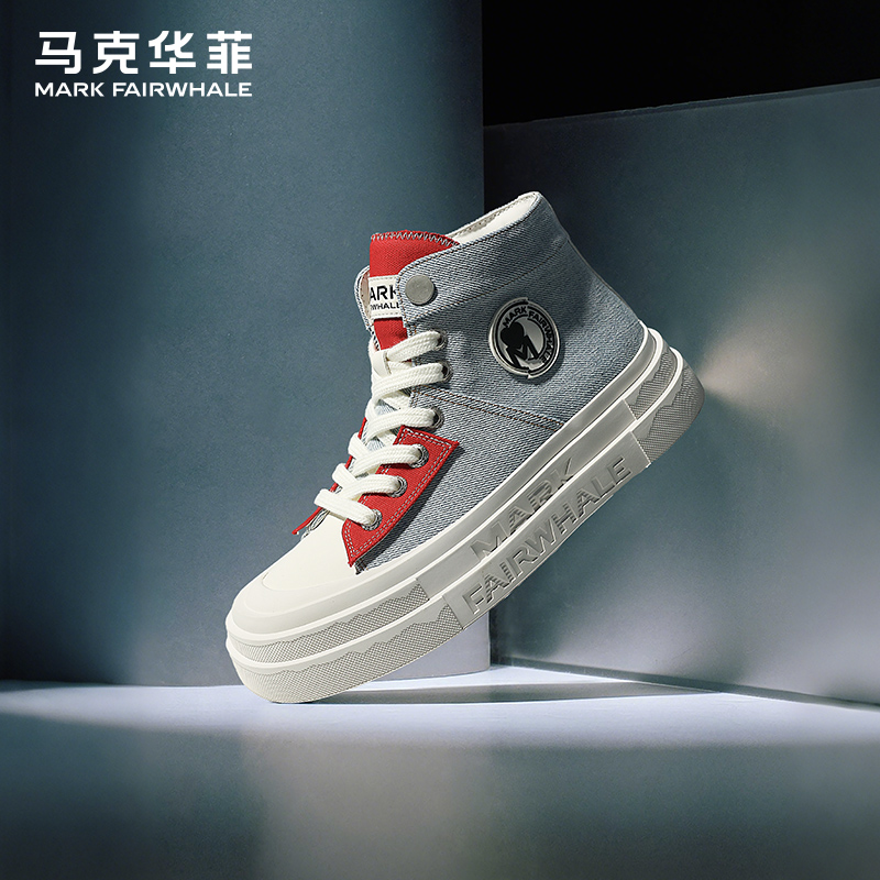 马克华菲官方男鞋2025夏季新款高帮帆布鞋通勤休闲鞋时尚百搭板鞋