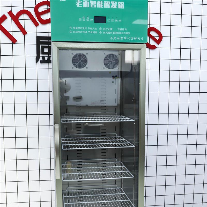 老面包子醒发箱馒头智能老面醒发箱老面包子发酵箱