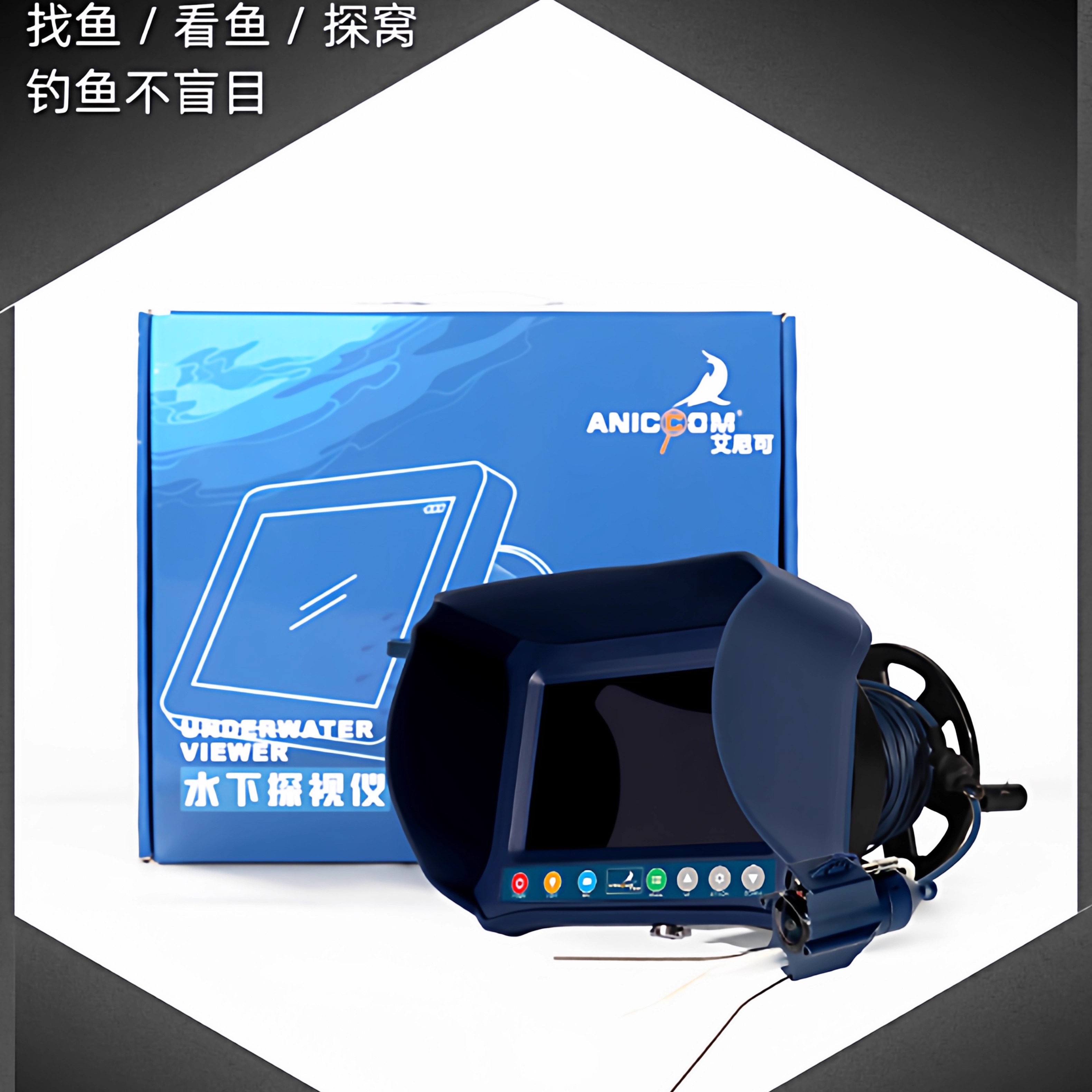 艾尼可GT可视探鱼器防摔防水屏