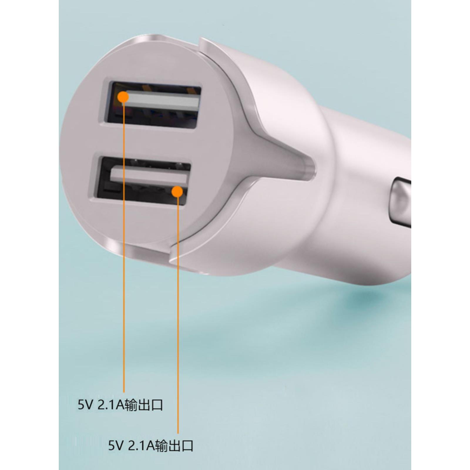 飞毛腿 手机车载充电器2.1A双USB点烟器电源一拖三通用型平板汽车