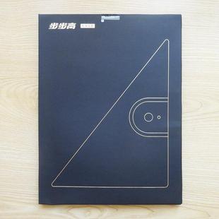 X2pro A2系原装 皮套保护套保护壳支 步步高家教机S6 正品