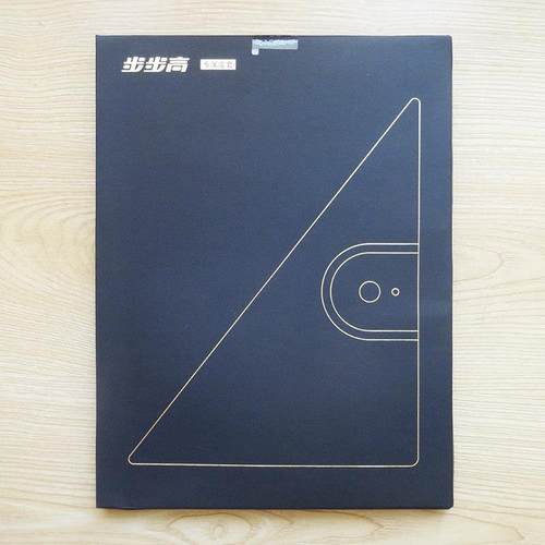 步步高家教机S6 S7 A6 A7 X2pro A2系原装正品皮套保护套保护壳支