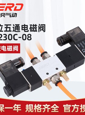 三位五通4V230C-08中封式气动电磁阀4V130C-06 4V330C-10 430C-15