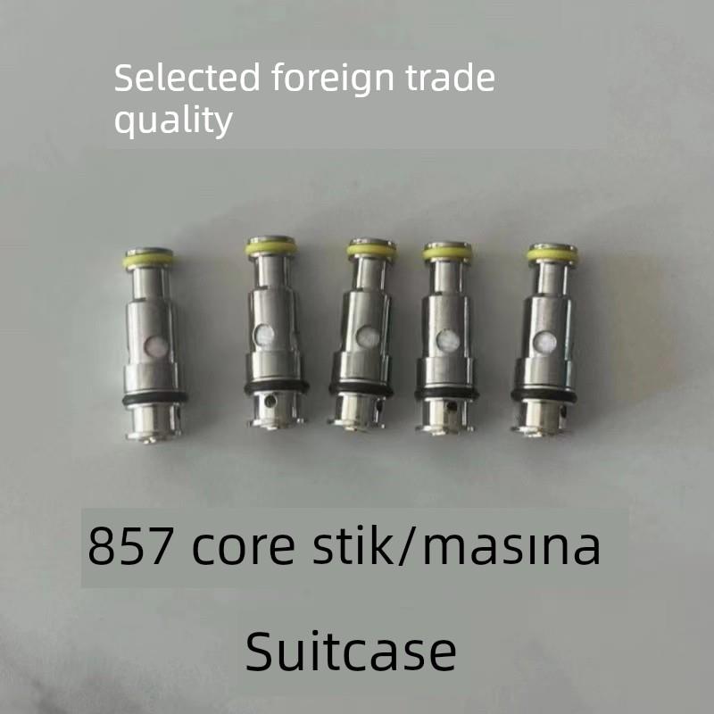 857 Core Focus 857Pro/ stick / block 1.0第二代精工通用五金配