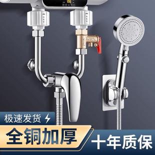 电热水器专用混水阀门配件配大全U型冷热水龙头开关阀通用混合阀