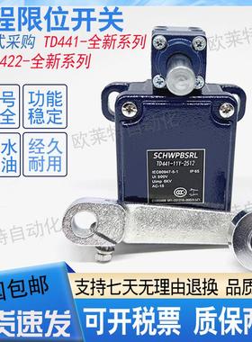 行程限位开关TD422-01y-1090/2512 10Y-T MD441-11Y-T M20 TL 180