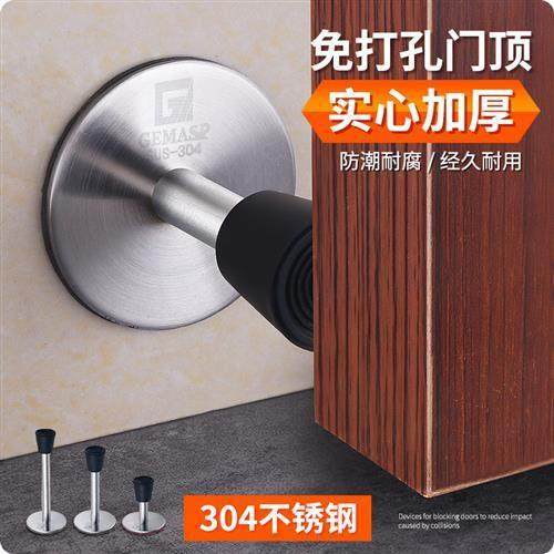 免打孔门顶304不锈钢加厚实心防撞门挡门阻化妆室浴室橡胶门碰,3C数码配件,USB多功能数码宝,淘宝优惠券,粉丝福利购,淘宝优惠卷