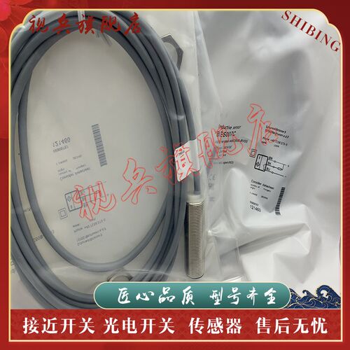 现货全新 传感器 BES M18MI-NSC50B-BV02 BV03 接近开关 质量保证