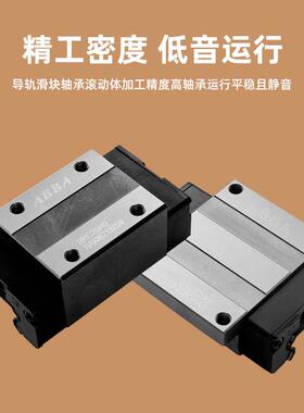 ABBA直线导轨滑块轴承BRC15RO R0 20RO 25RO 30RO BRD35RO 45RO