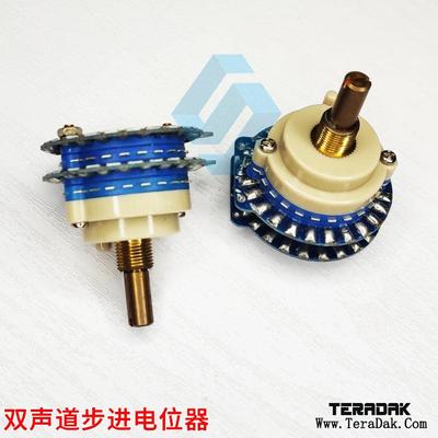 TeraDak高精度24位10K20K50K100K250K步进式音量胆机误差小电位计