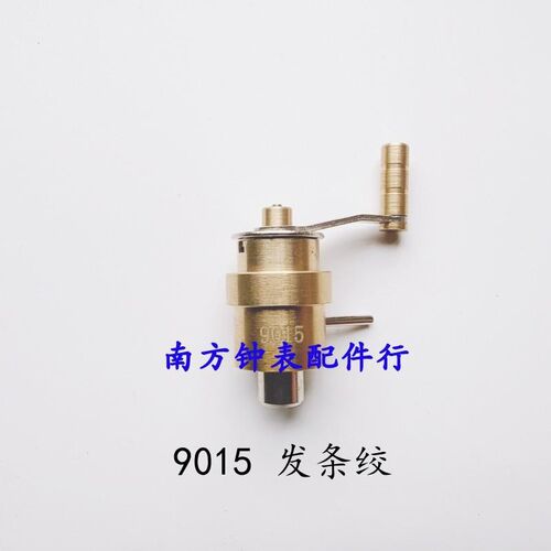 修表工具发条绞盘发条2824/9015/2892/2671/4130/L888/3135卷发条