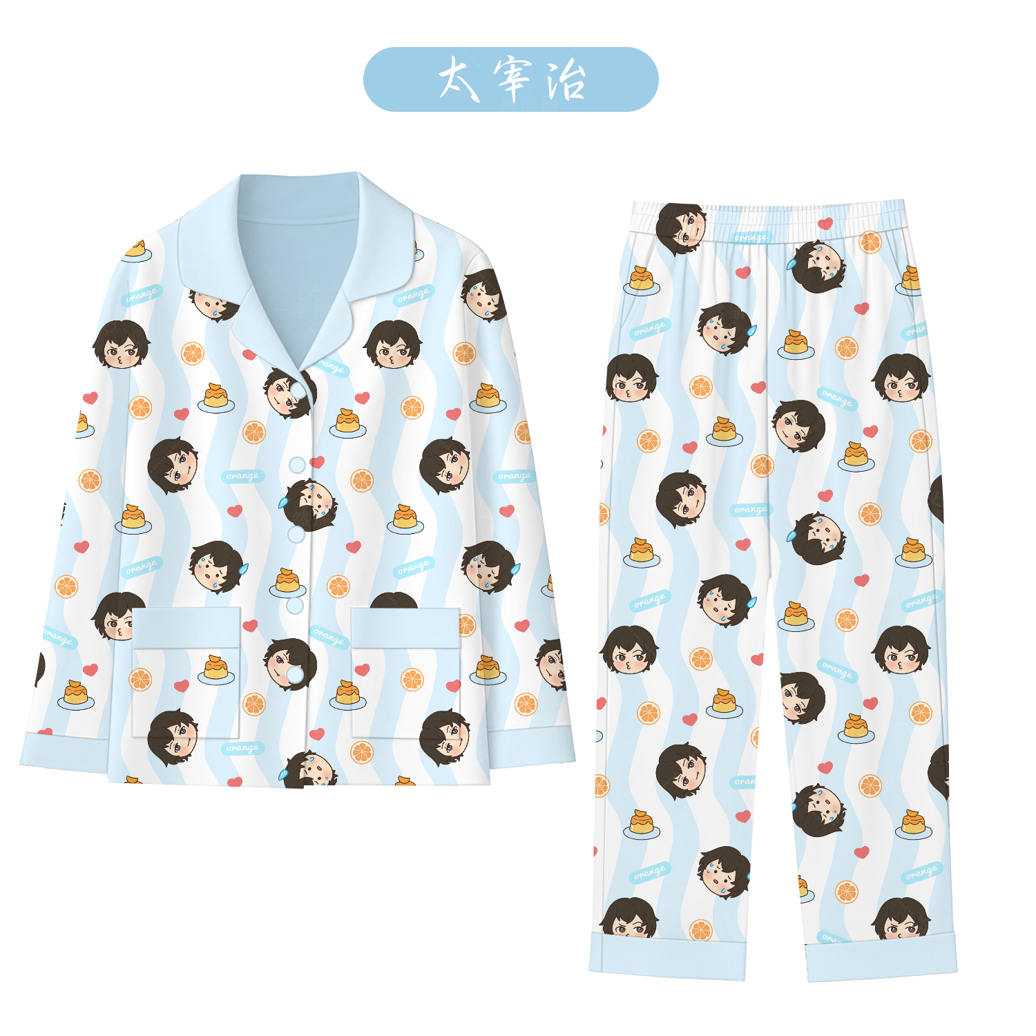文豪野犬睡衣长袖动漫原创卡通学生太宰治春秋青少年仿棉二次元