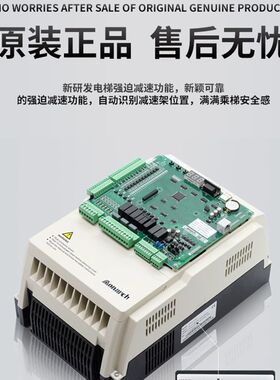 默纳克3000+变频器nice-l-c 电梯一体机NICE-L-C-4007 4011 4015