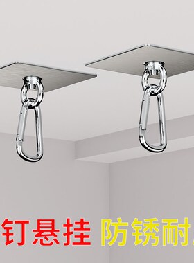 天花板挂钩强力粘胶无痕免钉免打孔吊钩粘贴钩子可伸缩吊兰花盆钩