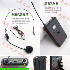 JSG 300S无线话筒一拖二麦克风 学校操场 广场 远距离500米加强版