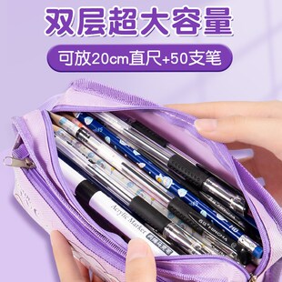 双层笔袋高颜值小学生专用便携式卡通文具袋大容量多层女孩款男生