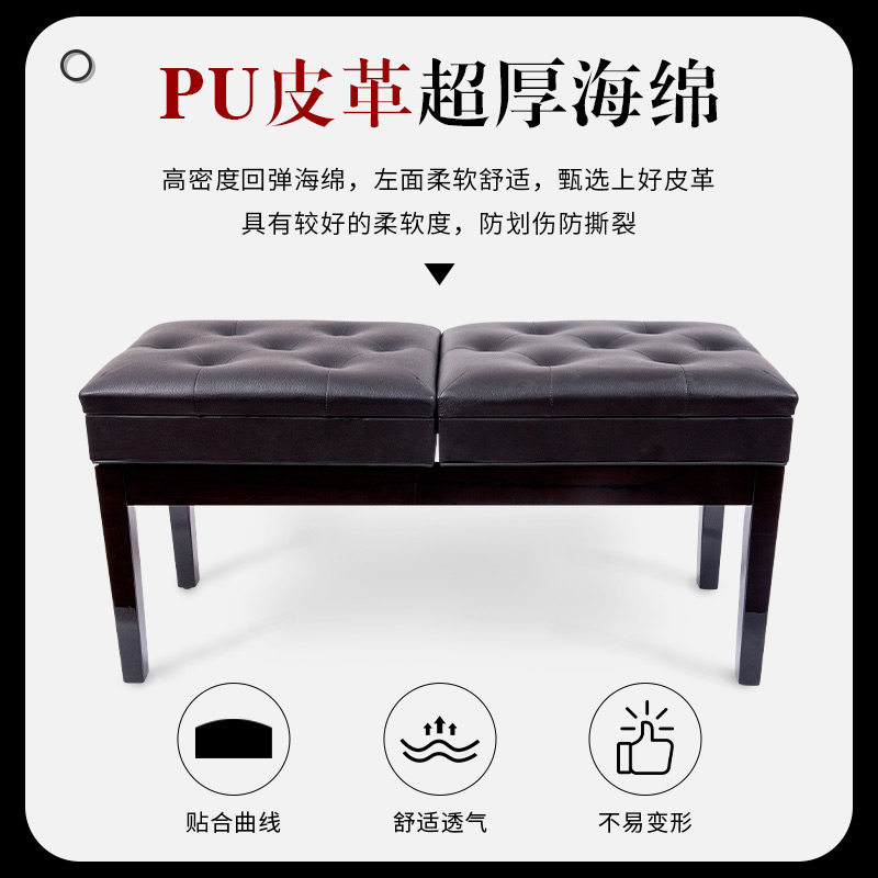 全实木子母双人独立升降调节带书箱钢琴凳成人儿童电钢琴古筝椅子