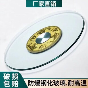 新疆包邮餐桌转盘钢化玻璃转盘耐高温长桌加厚转盘酒店圆桌子转盘