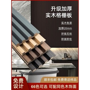 广东实木格栅板轻奢电视墙背景护墙板木饰面装 饰板小长城板凹凸形