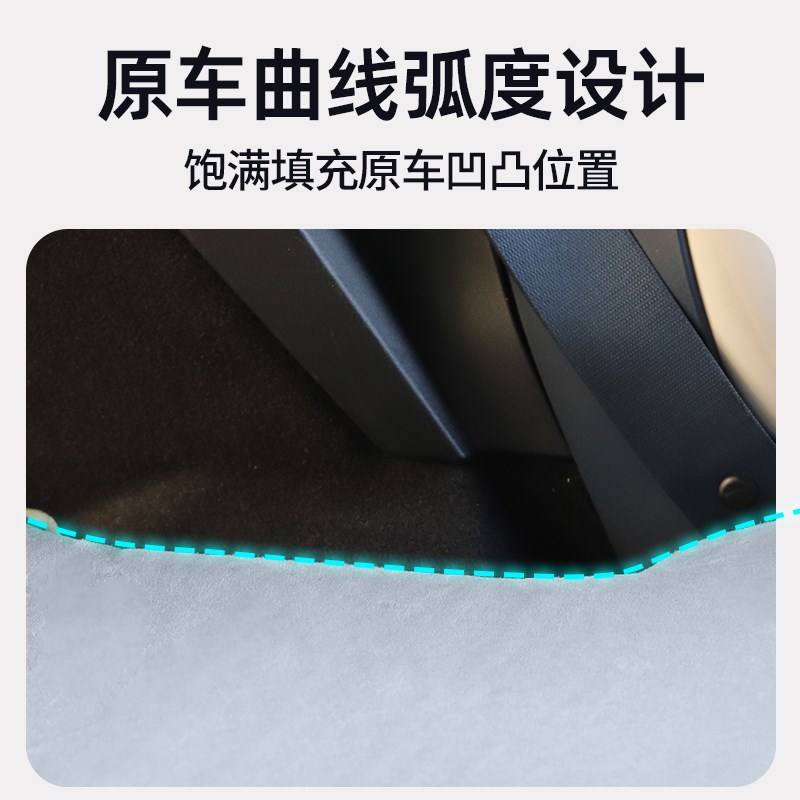 适用21-24款极氪001专用床垫汽车后备箱睡垫睡觉神器车载旅行床垫