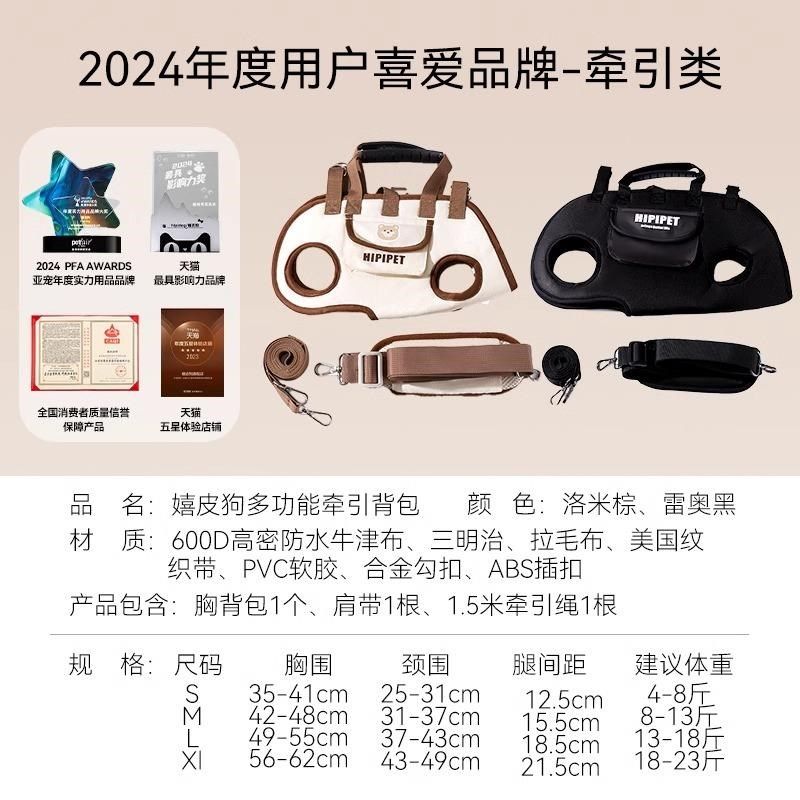 狗狗外出包狗背包便携外出轻便小狗单肩斜挎包中小型犬背狗牵引绳