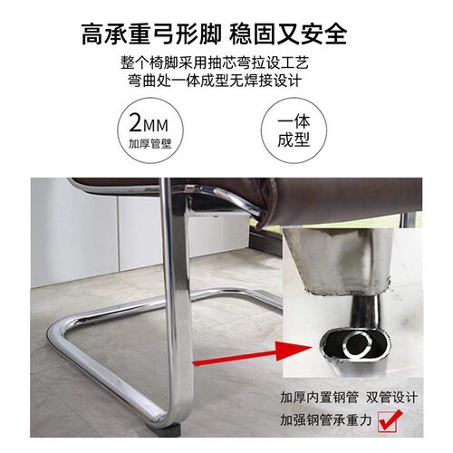 办公椅家用职员电脑椅弓形椅乳胶椅皮椅舒适会议椅办公室会客座椅