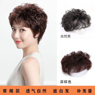 新款 中老年女士短卷发补发块妈妈遮白增发量无痕逼真长卷发补发补