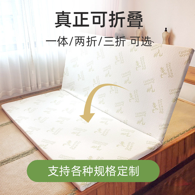 日式榻榻米专用床垫定制尺寸可折叠儿童凝胶记忆棉垫子硬垫飘窗垫