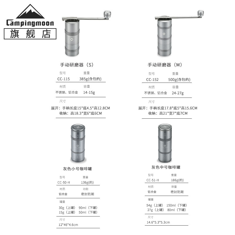 柯曼金属磨芯咖啡研磨器手动不锈钢咖啡漏斗杯子美式咖啡研磨套装