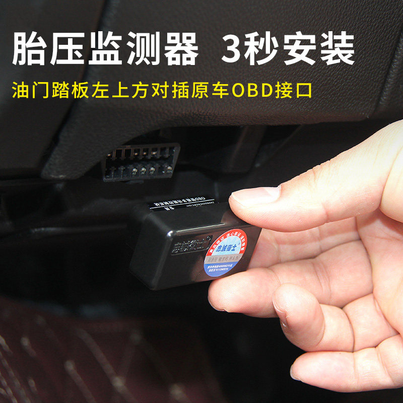 忠诚卫士适用19-21天籁自动升窗器天籁一键升窗器后视镜折叠改装