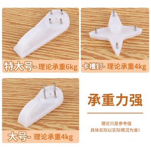 挂钟客厅钟表免打孔固定神器时钟壁灯无痕钉2023新款电子钟免钉钩