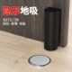 门后吸免打孔防撞么挡器强磁铁阻门器地吸卫生间门神器防撞缓冲器