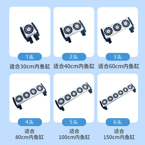 鱼缸专用降温风扇迷你冷水小型机静音海水缸水循环制冷机冷却神器