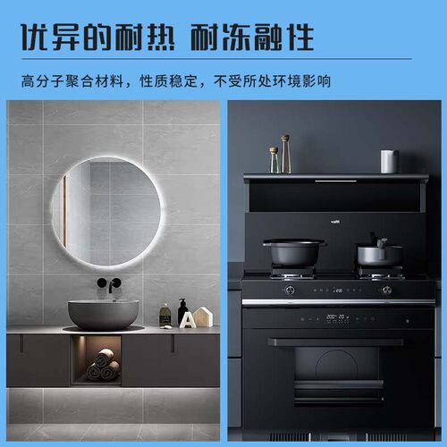 瓷砖加牢固背胶背涂瓷砖胶强力粘合剂粘结剂贴地砖墙砖上墙防脱落