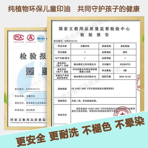 儿童姓名印章幼儿园名字印章宝宝小学生个人印章人名章防水不掉色