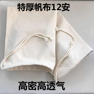 粉碎机专用接料布袋子加厚除尘出风集尘鼓风机口袋打米磨粉机布袋