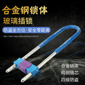 玻璃门锁插锁摩托车锁电动车锁加长U型锁店铺锁双门拉手锁奥克曼