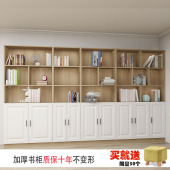 书柜书架组合欧式 带门家用简约儿童学生书橱置物架储物柜可定制