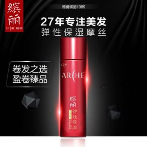 雅倩缤丽弹性保湿摩丝强度定型持久造型泡沫不粘灰男女干发胶两瓶