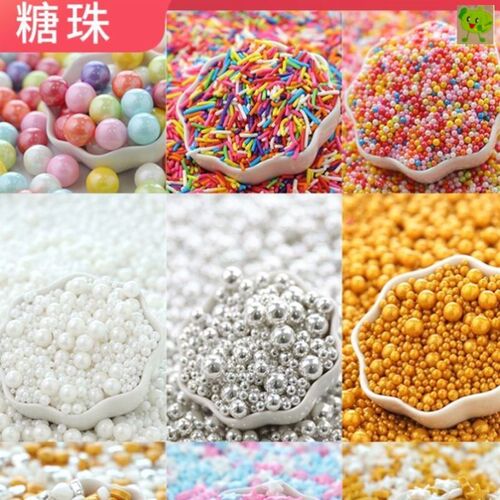 烘焙金珠彩珠糖珠蛋糕装饰摆件冰淇淋装饰彩针糖彩色珍珠糖500g