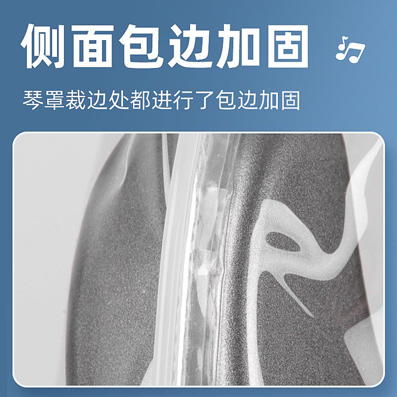 透明电吉他包琴包高颜值琴盒保护套全密封防水防尘罩电吉他专用袋