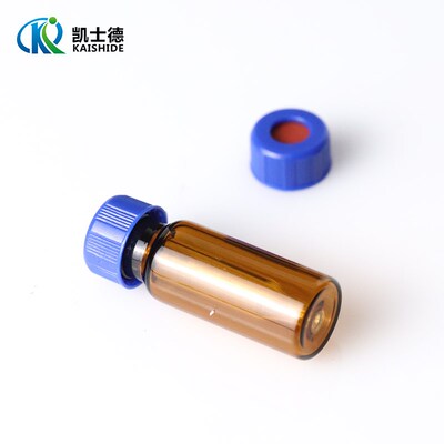 透明棕色玻璃微量融合进样瓶300ul内插管一体微量样品瓶 100只/盒