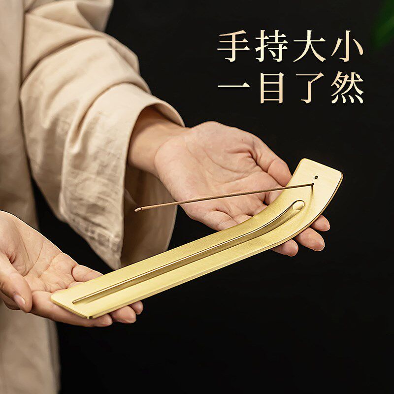 新中式极简线香香插创意简约铜香托支架托灰底盘文创礼品企业定制