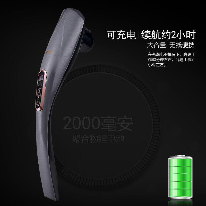 优拓无线充电海豚按摩器棒颈椎颈肩部腰部多功能电动敲打锤手持式