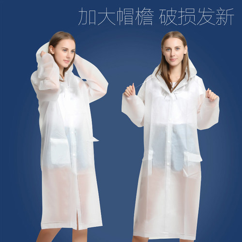 旅游透明雨衣成人徒步套装防水男女式户外长款加厚雨披