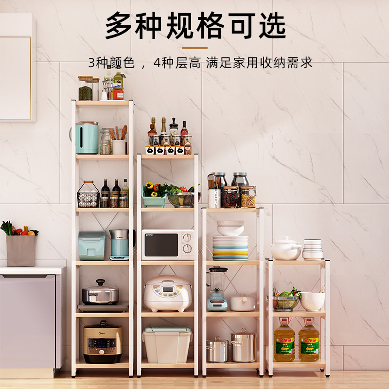 夹缝收纳架厨房置物架落地式多层微波炉烤箱架多功能缝隙放锅架子