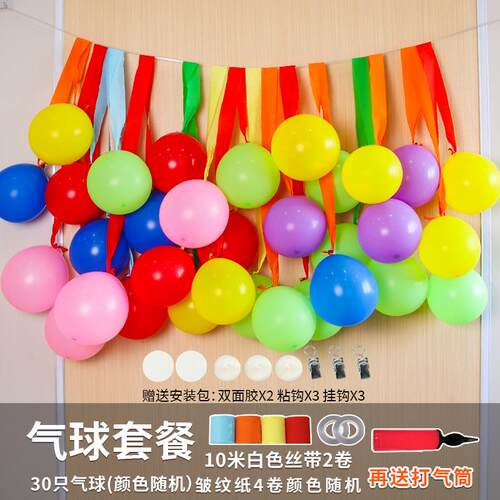 春游布置背景布春天氛围装饰挂布户外幼儿园出游活动拍照打卡横幅